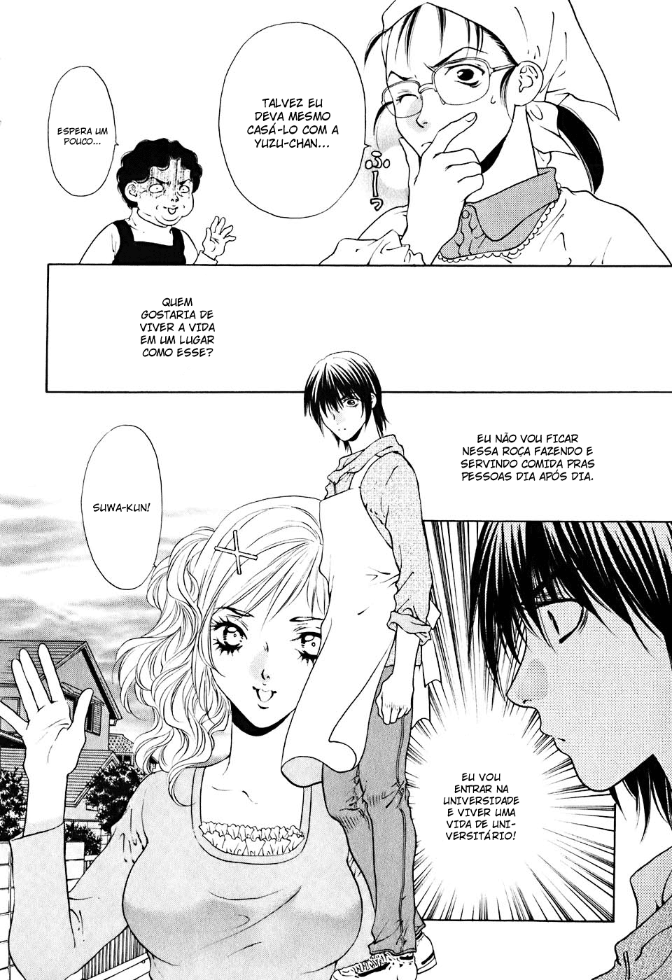 Bitter Virgin A confissão dela 第22页