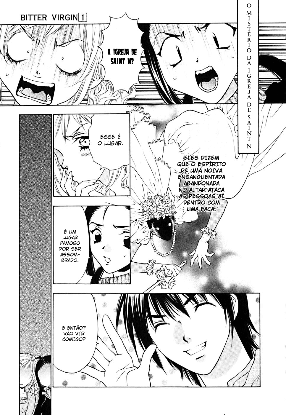Bitter Virgin A confissão dela 第25页