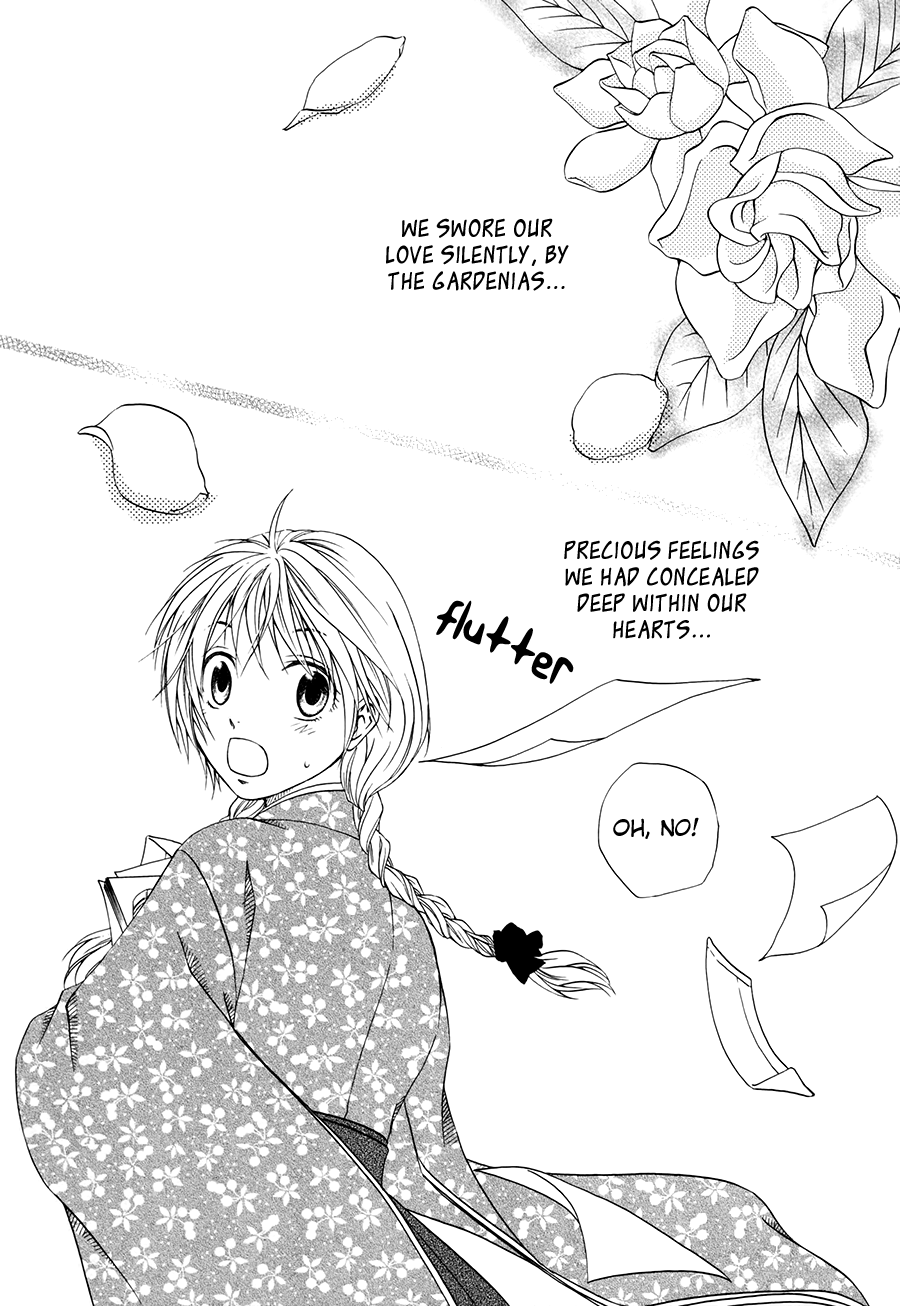 Sakura Buntsuu Gardenia 第2页