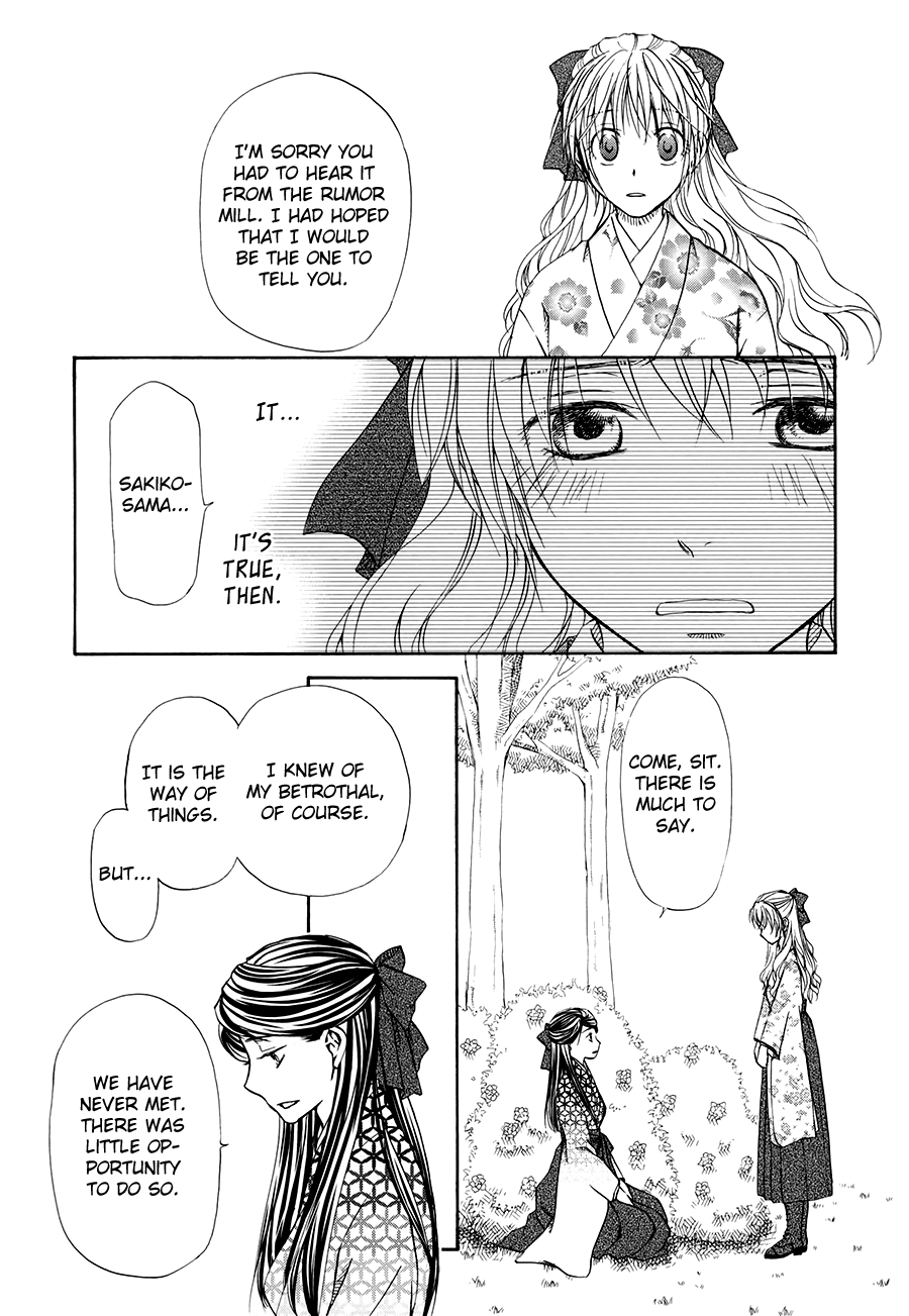 Sakura Buntsuu Gardenia 第26页