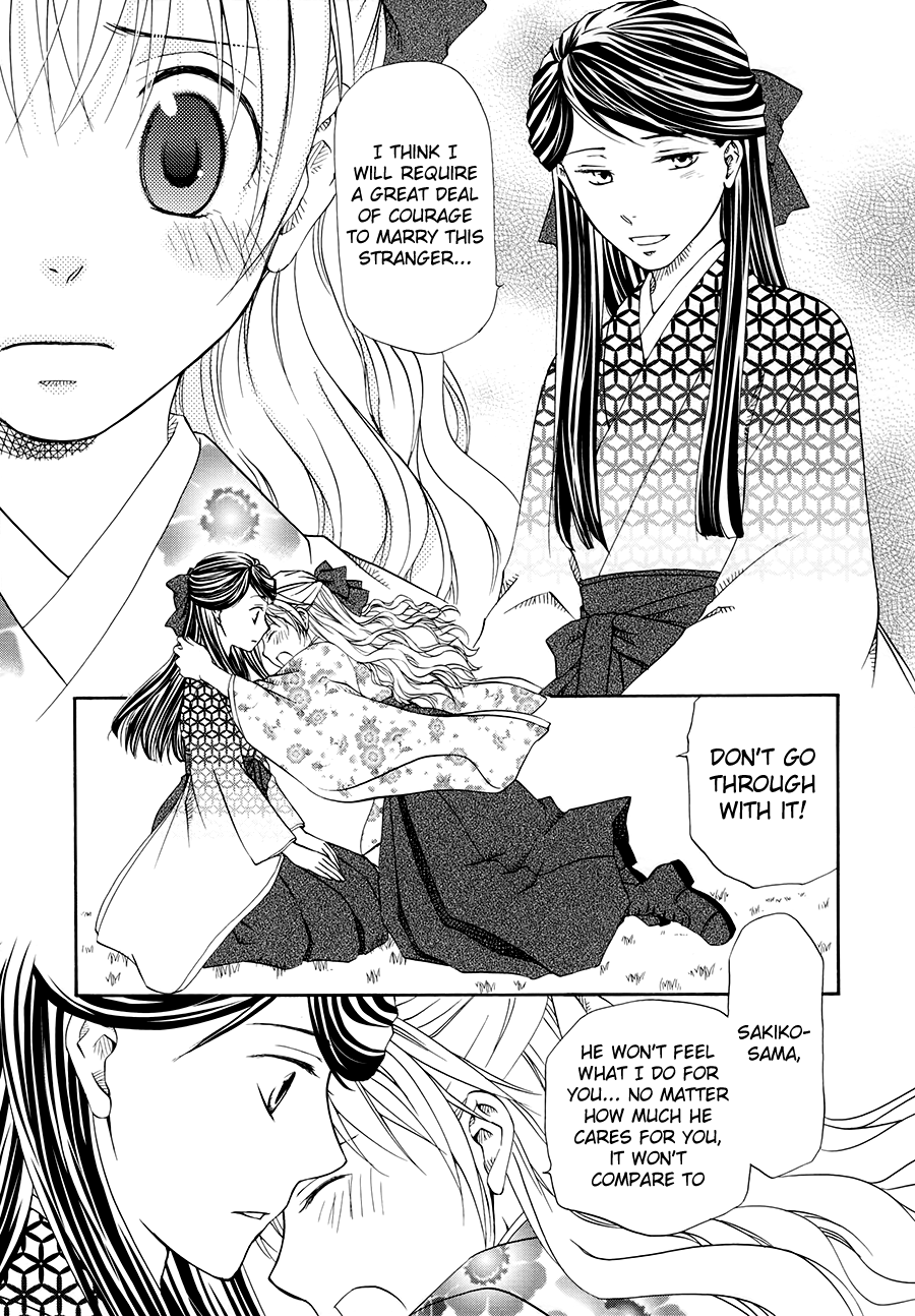 Sakura Buntsuu Gardenia 第27页