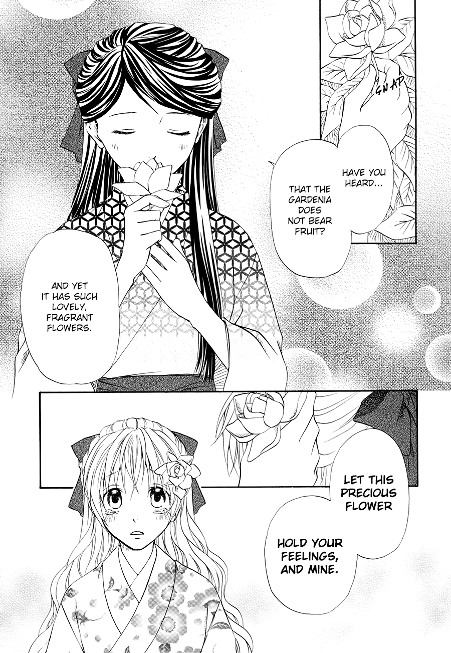 Sakura Buntsuu Gardenia 第29页