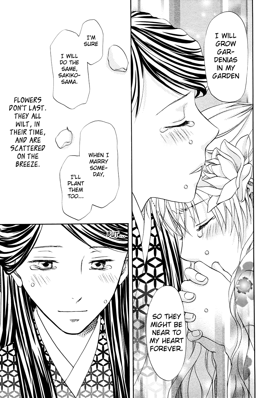 Sakura Buntsuu Gardenia 第31页