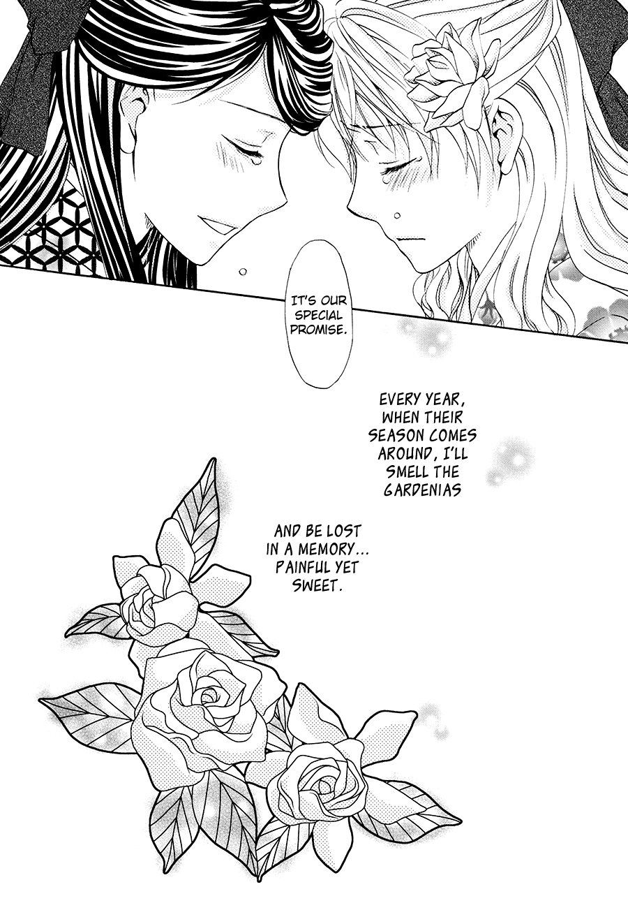 Sakura Buntsuu Gardenia 第32页