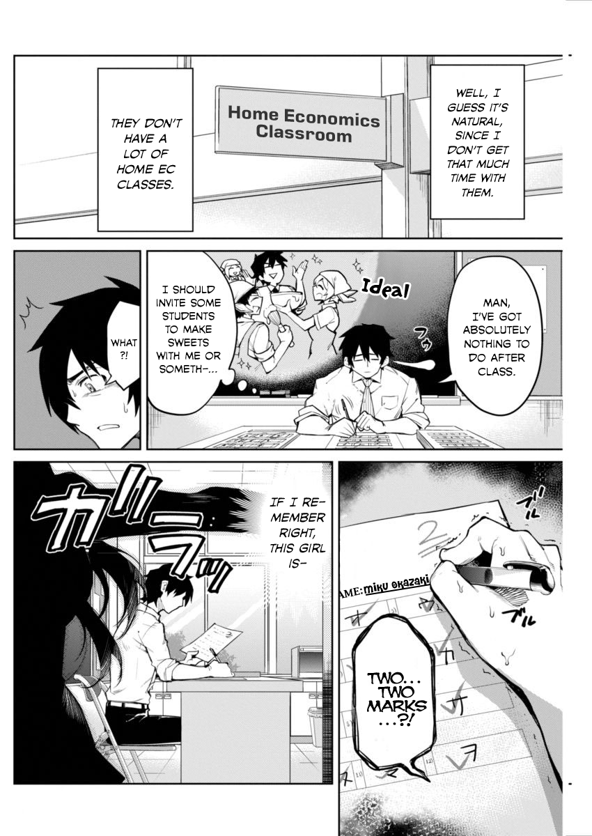 Gal Gohan 第3页