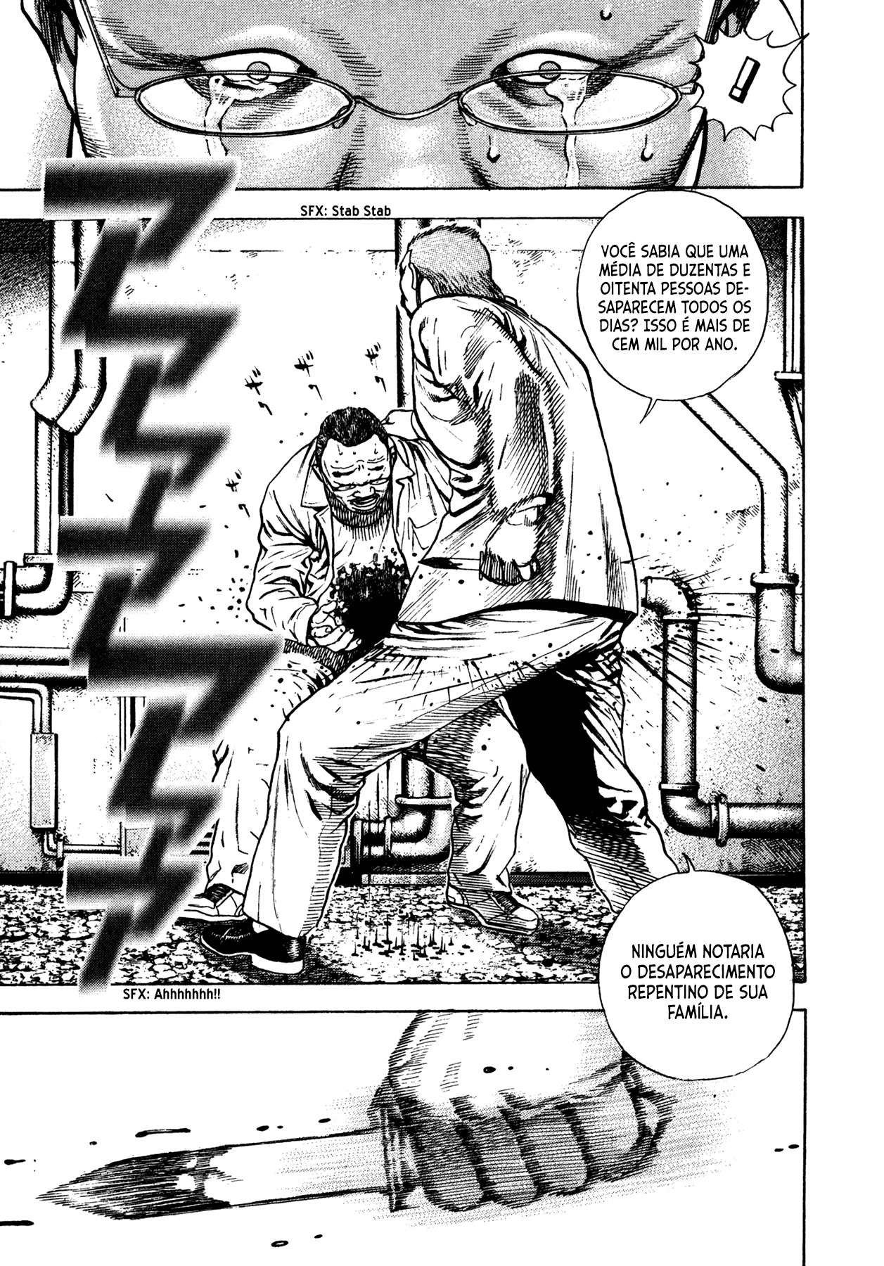 Dokuro Vol. 1 Ch. 1 第21页