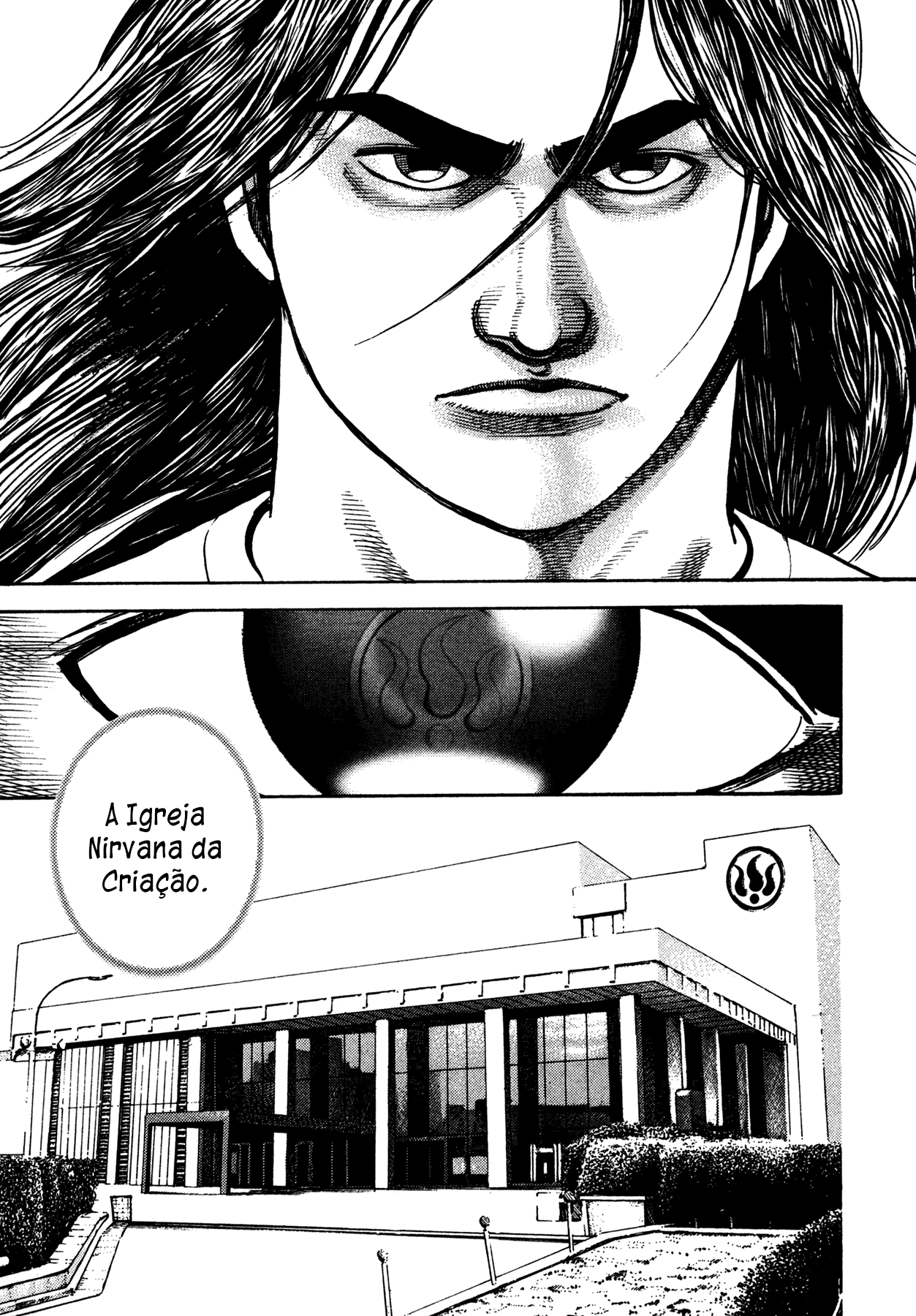Dokuro Vol. 1 Ch. 1 第25页