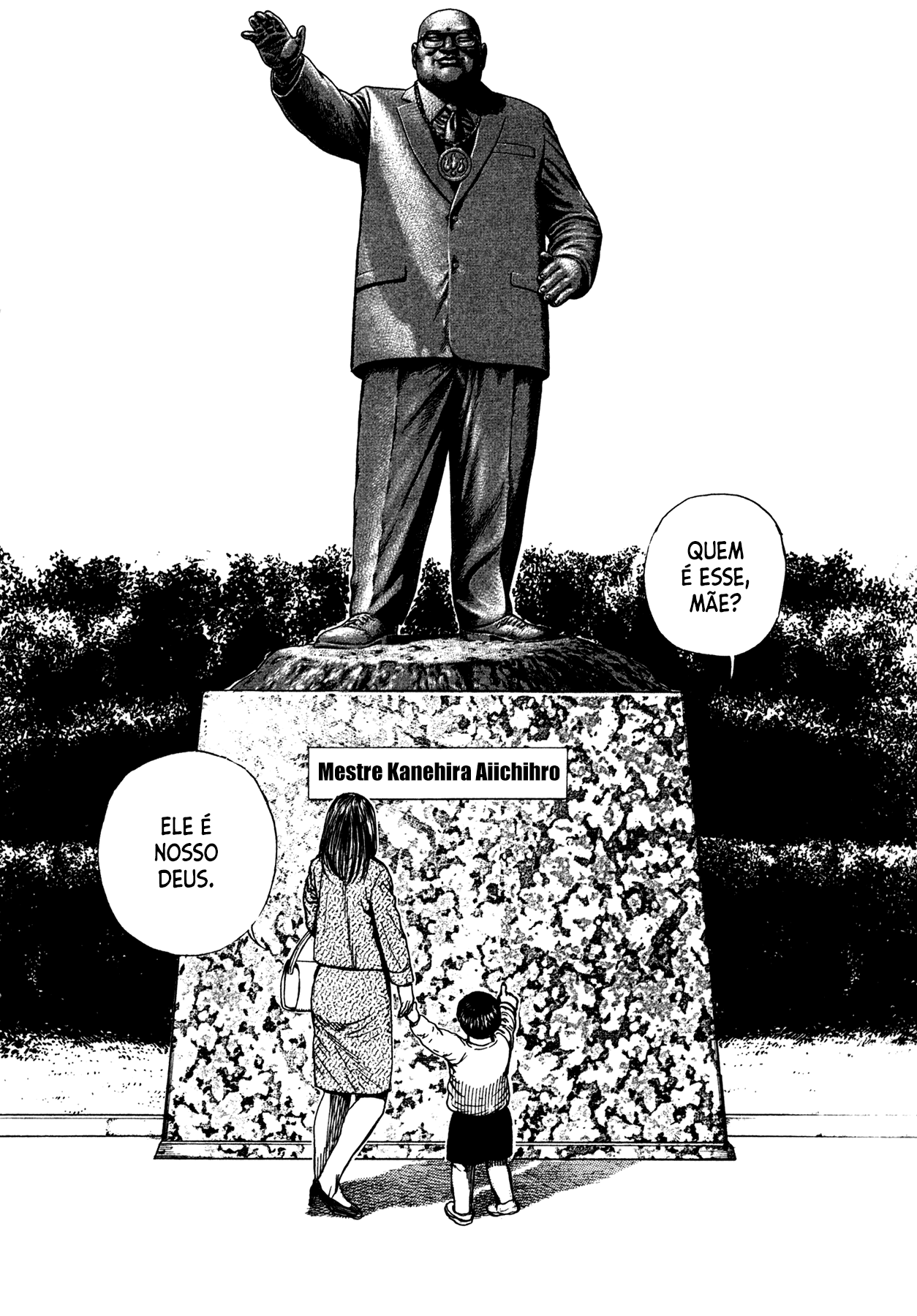 Dokuro Vol. 1 Ch. 1 第26页
