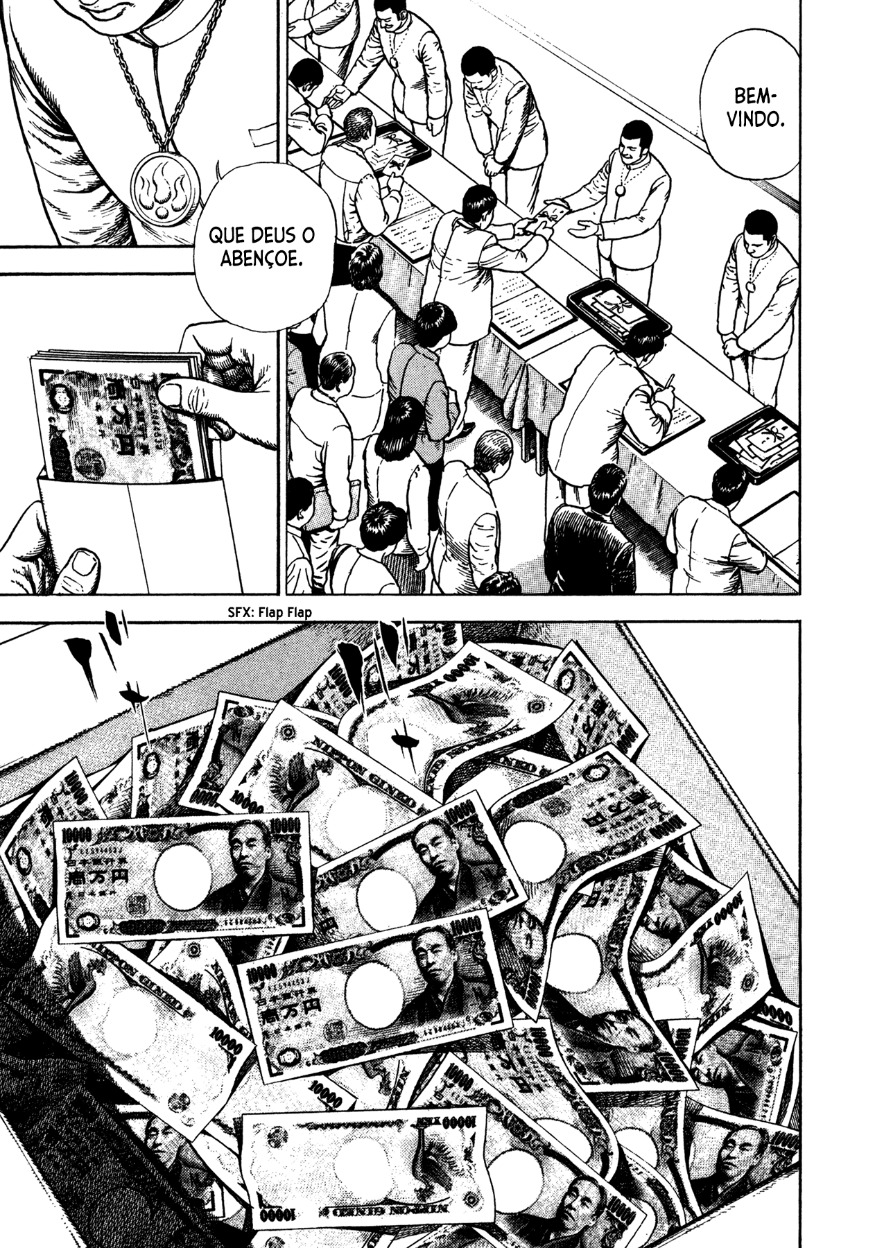 Dokuro Vol. 1 Ch. 1 第27页