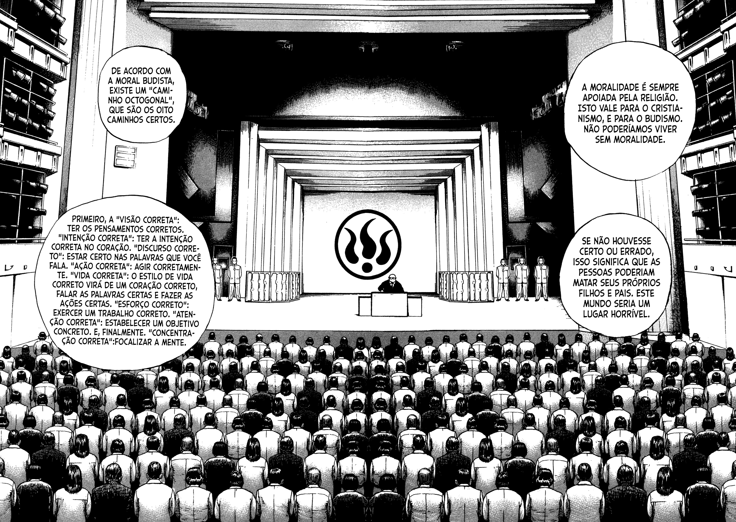 Dokuro Vol. 1 Ch. 1 第28页