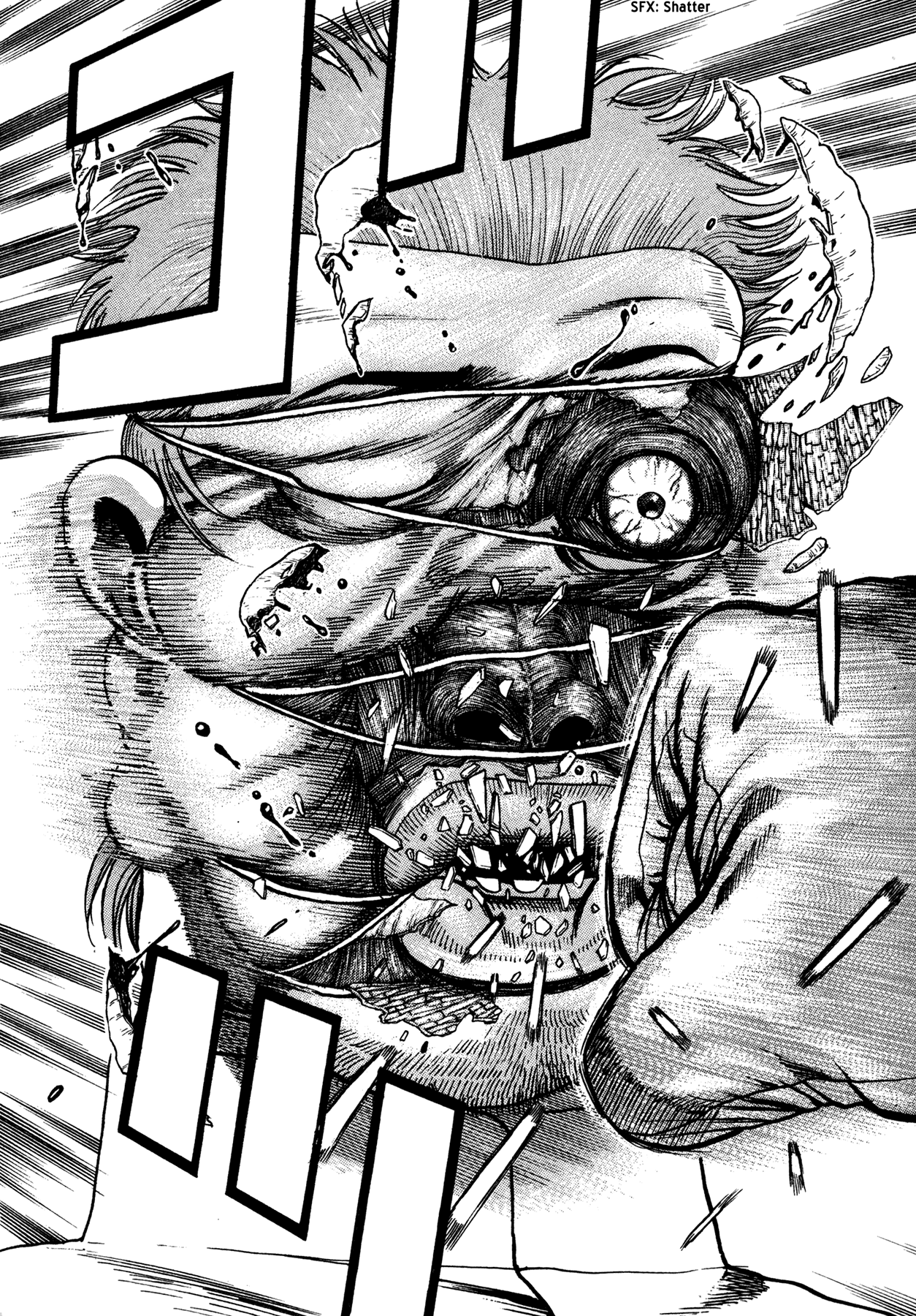 Dokuro Vol. 1 Ch. 1 第40页