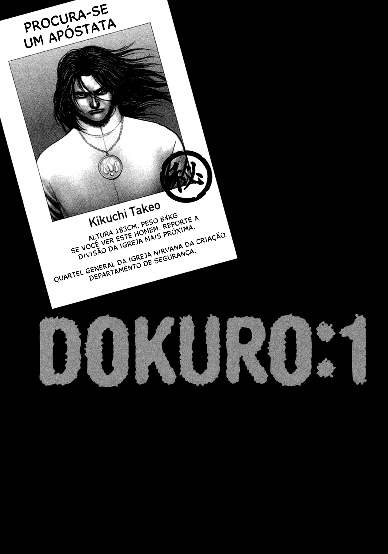 Dokuro Vol. 1 Ch. 1 第6页