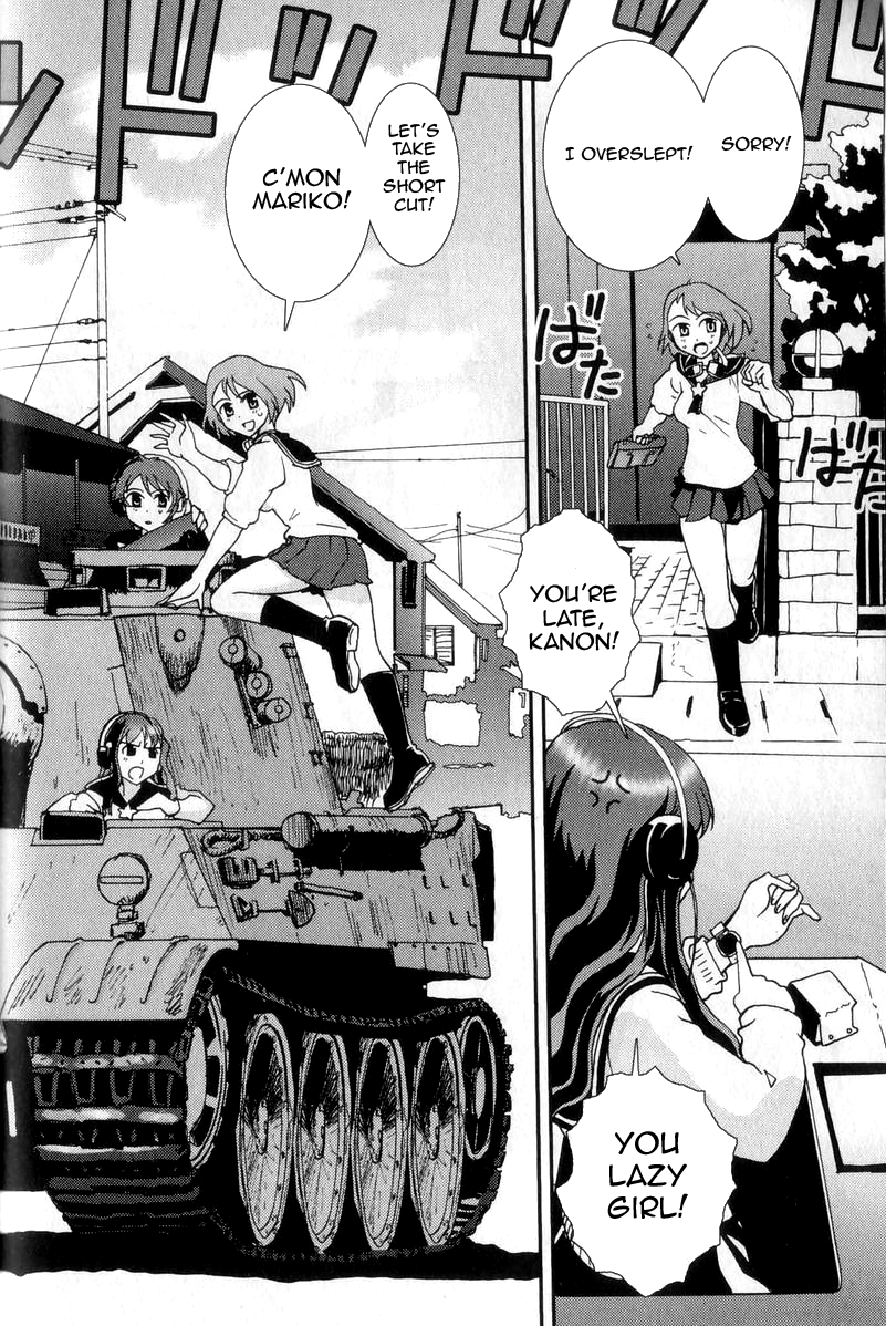 Sailor Fuku to Juusensha 第7页