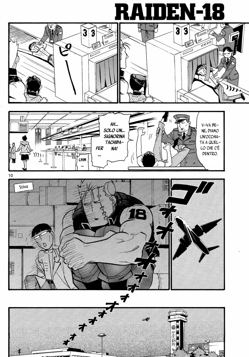Raiden-18 Vol. 1 Ch. 3 第11页