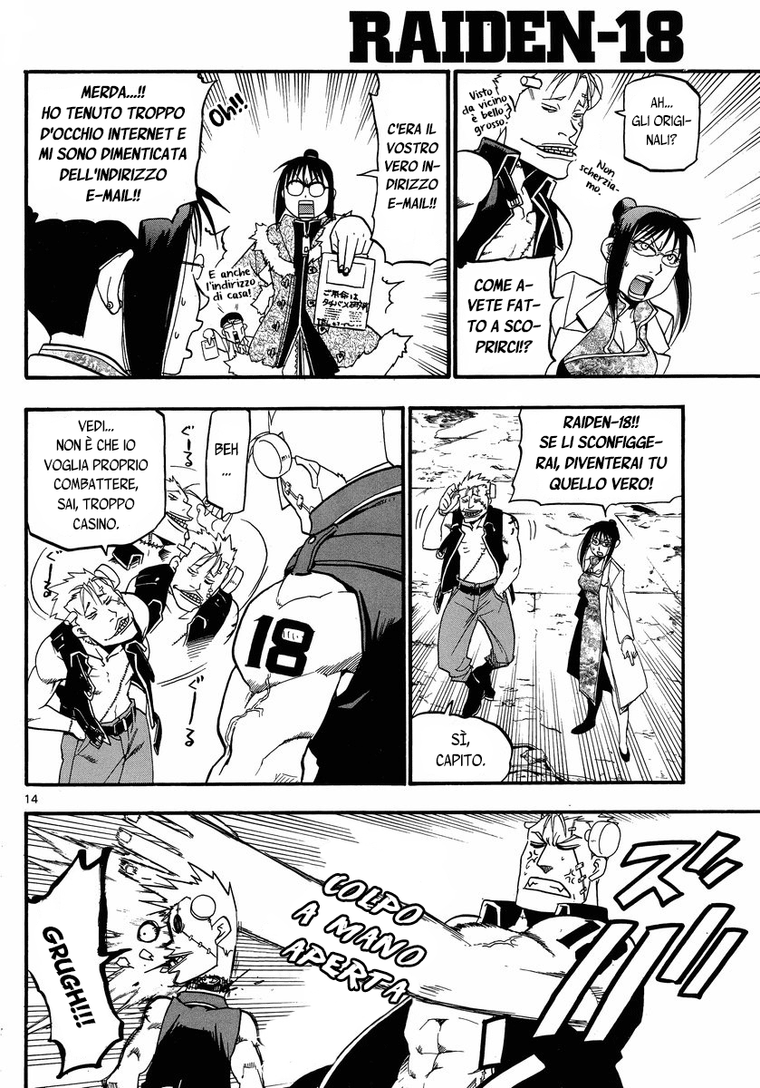 Raiden-18 Vol. 1 Ch. 3 第15页