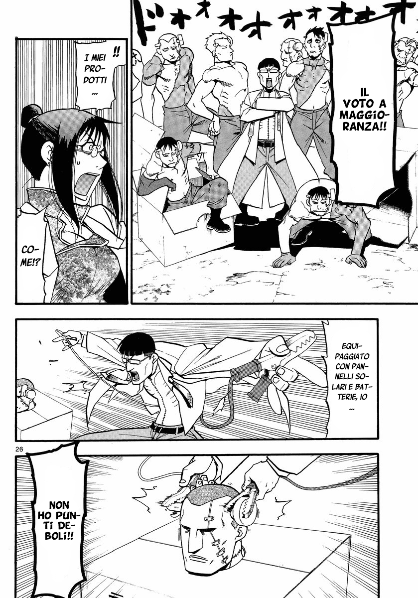 Raiden-18 Vol. 1 Ch. 3 第27页