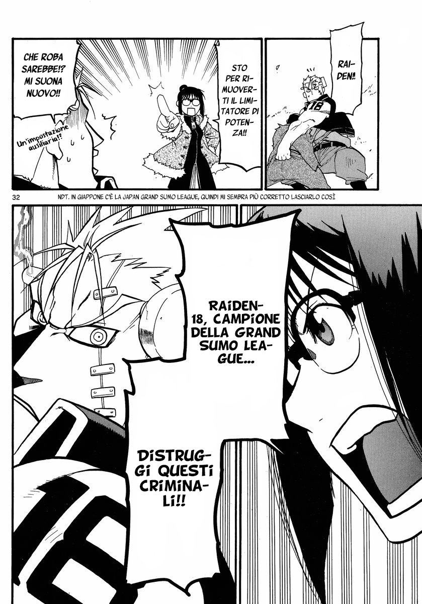 Raiden-18 Vol. 1 Ch. 3 第33页