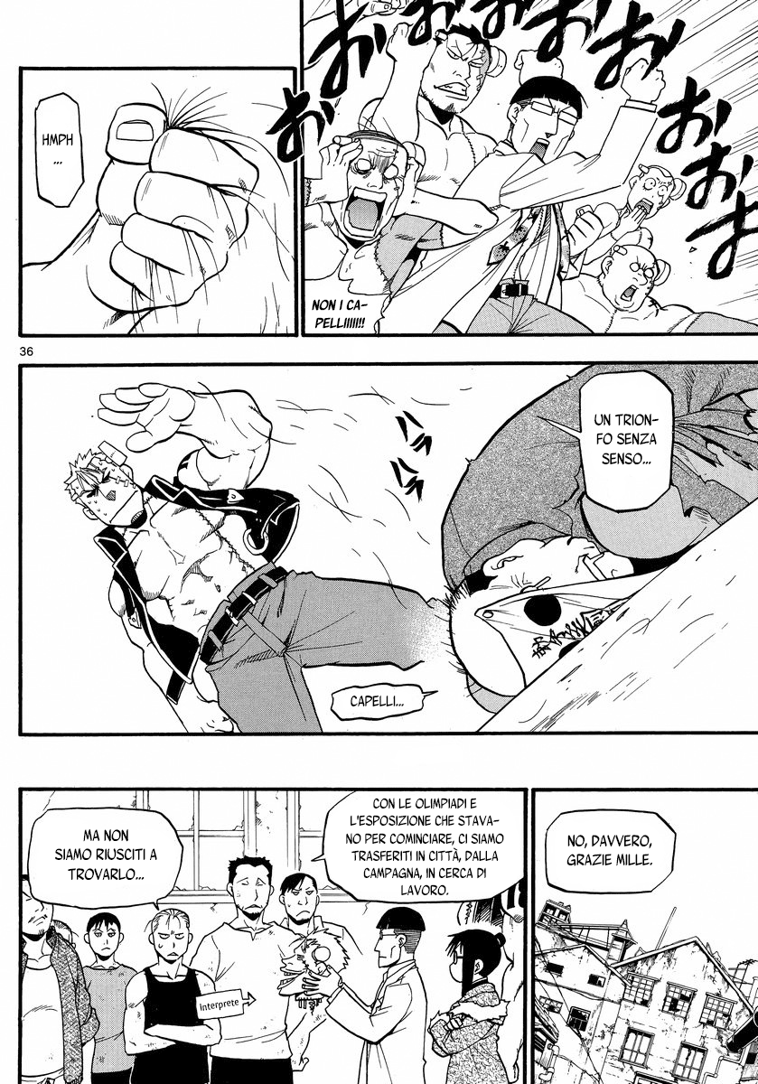 Raiden-18 Vol. 1 Ch. 3 第36页