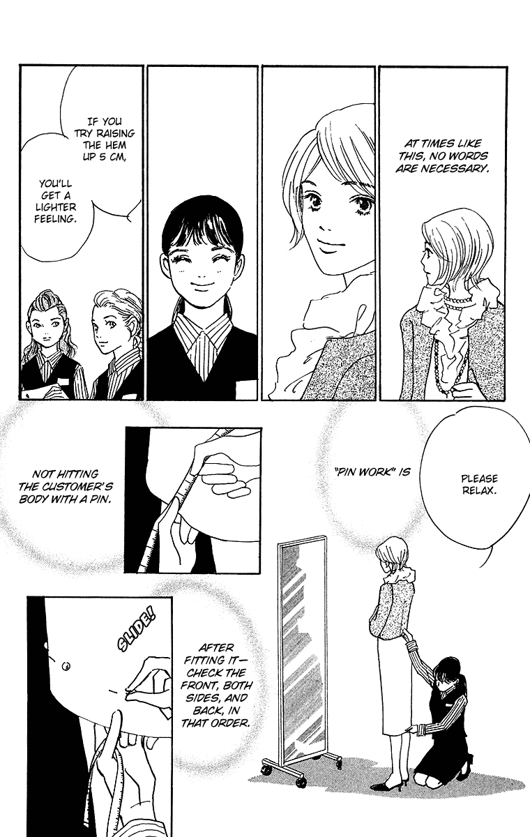 Real Clothes Vol. 1 Ch. 5 第17页