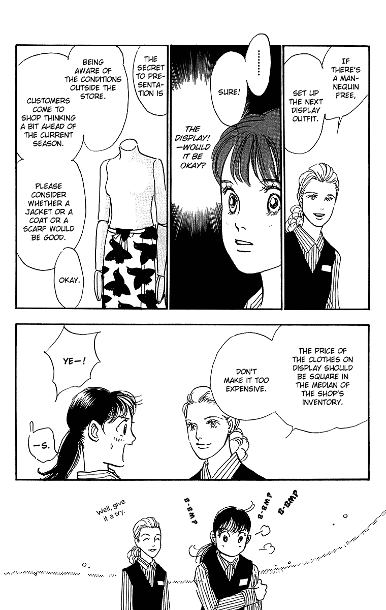 Real Clothes Vol. 1 Ch. 5 第19页