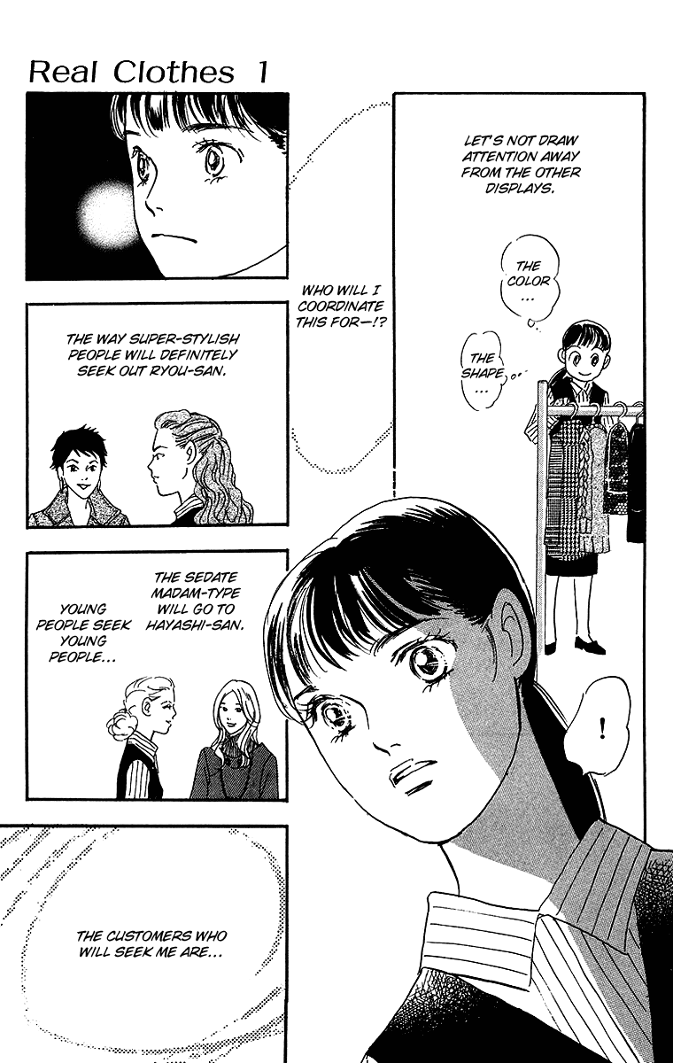 Real Clothes Vol. 1 Ch. 5 第20页