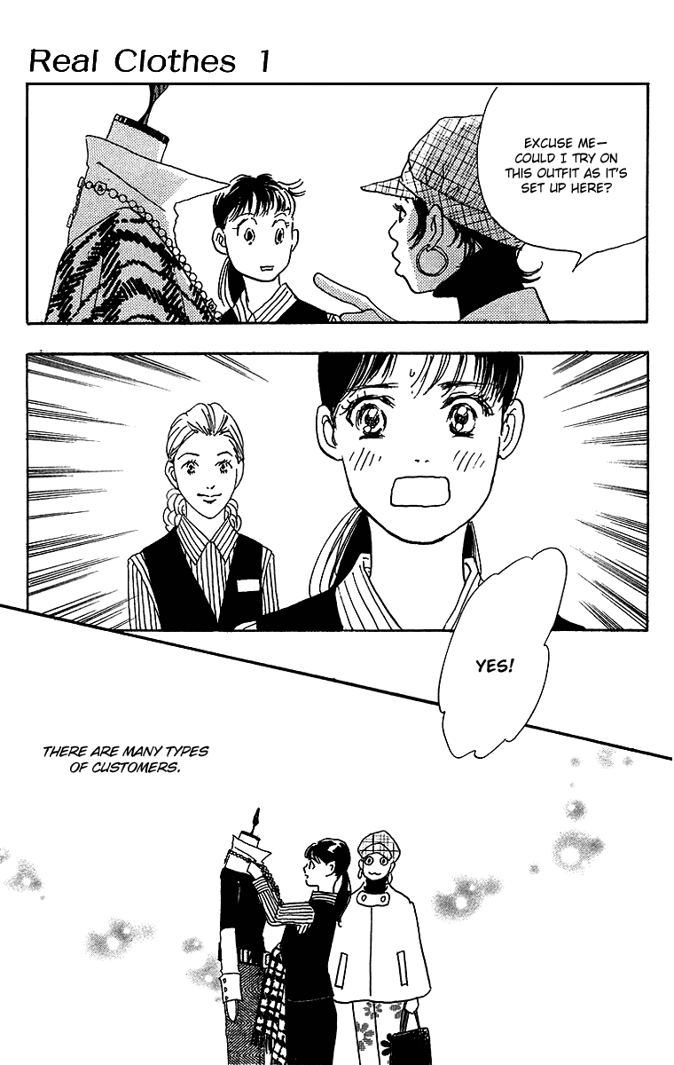 Real Clothes Vol. 1 Ch. 5 第24页