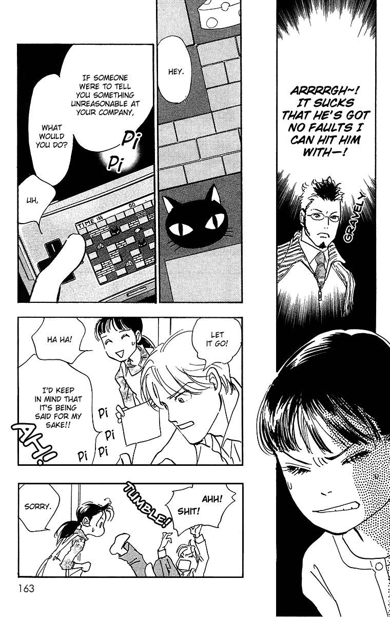 Real Clothes Vol. 1 Ch. 5 第10页