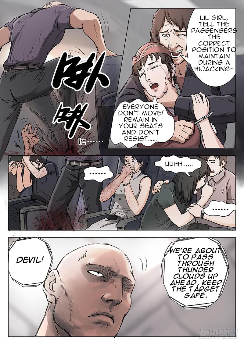 Nightmare World Ch. 5 第2页