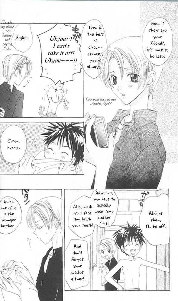 funfun Koubou Vol. 1 Ch. 3 第3页