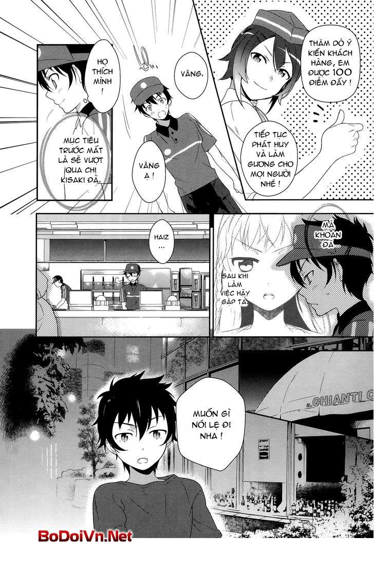 Hataraku Maou-sama! Vol. 1 Ch. 2 第13页