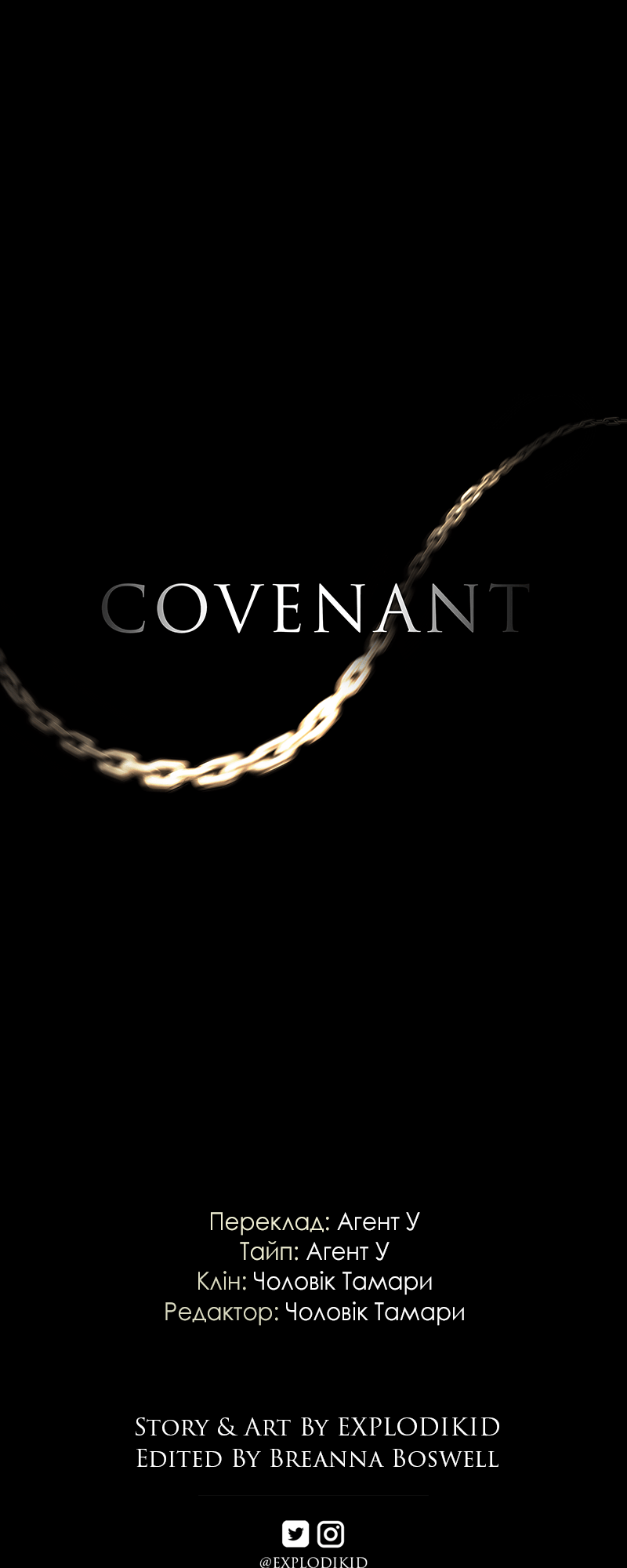 Covenant Vol. 1 Ch. 3 第109页