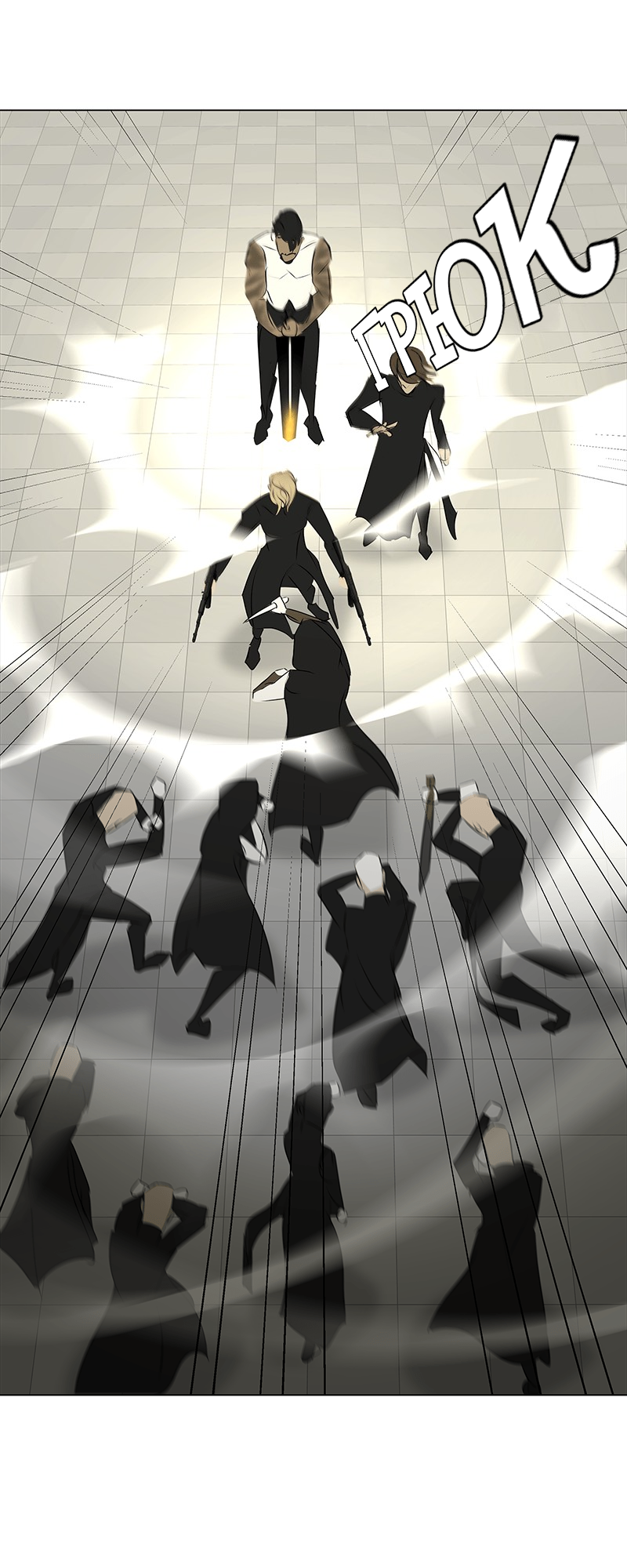 Covenant Vol. 1 Ch. 3 第21页