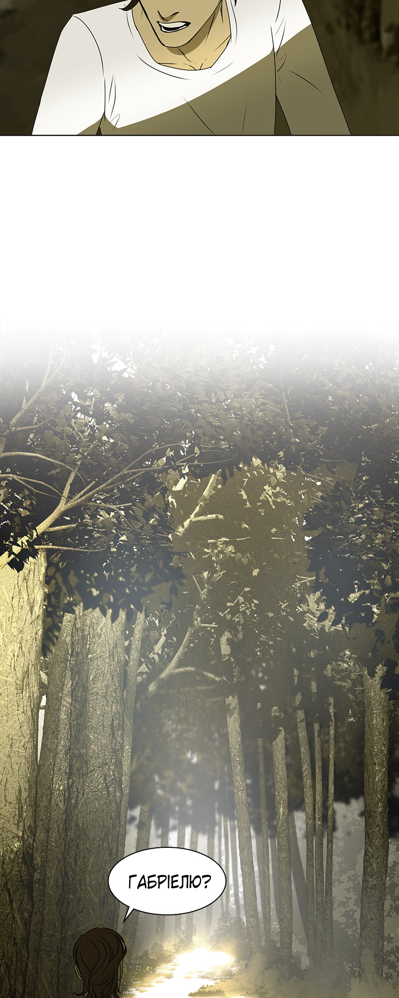 Covenant Vol. 1 Ch. 3 第34页