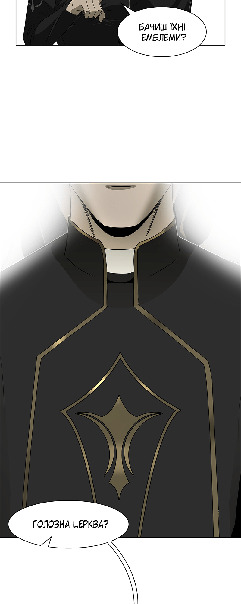 Covenant Vol. 1 Ch. 3 第59页