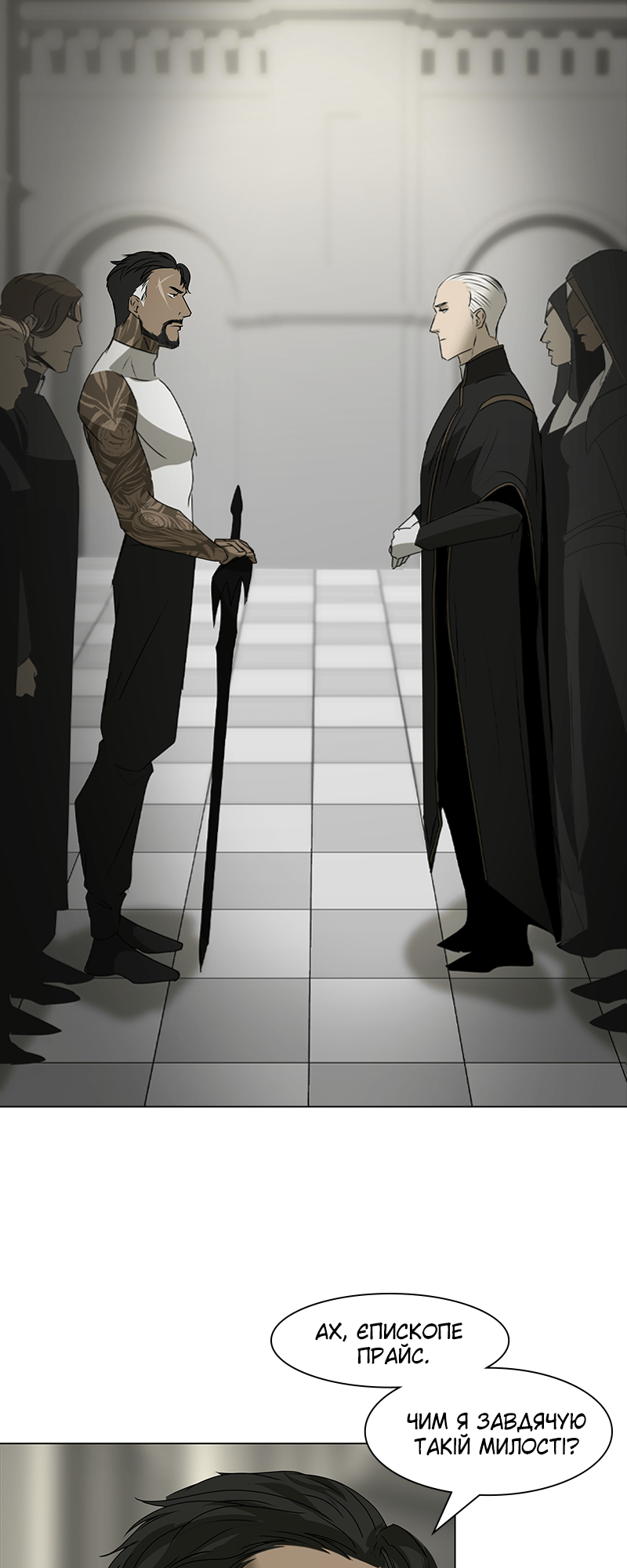 Covenant Vol. 1 Ch. 3 第61页