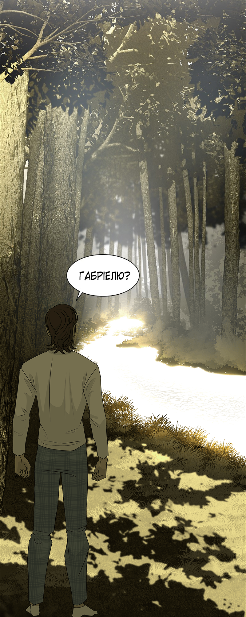 Covenant Vol. 1 Ch. 3 第89页