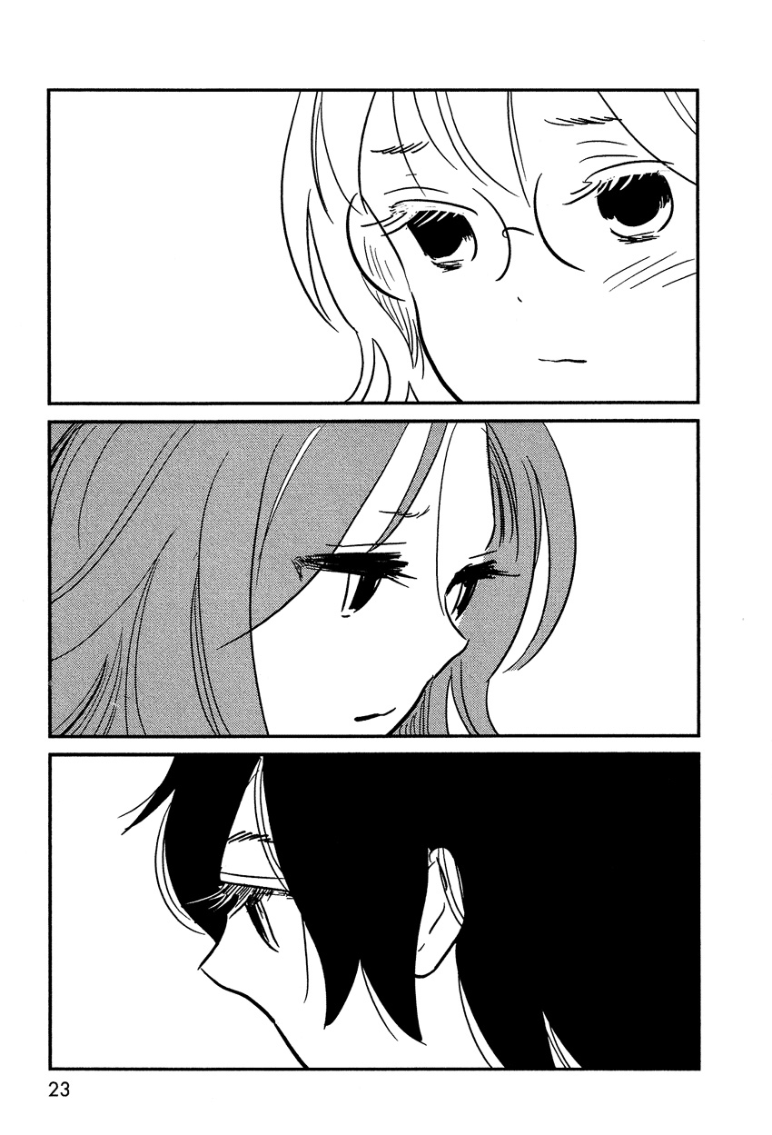 Bokura no Hentai Vol. 1 Ch. 1 第23页