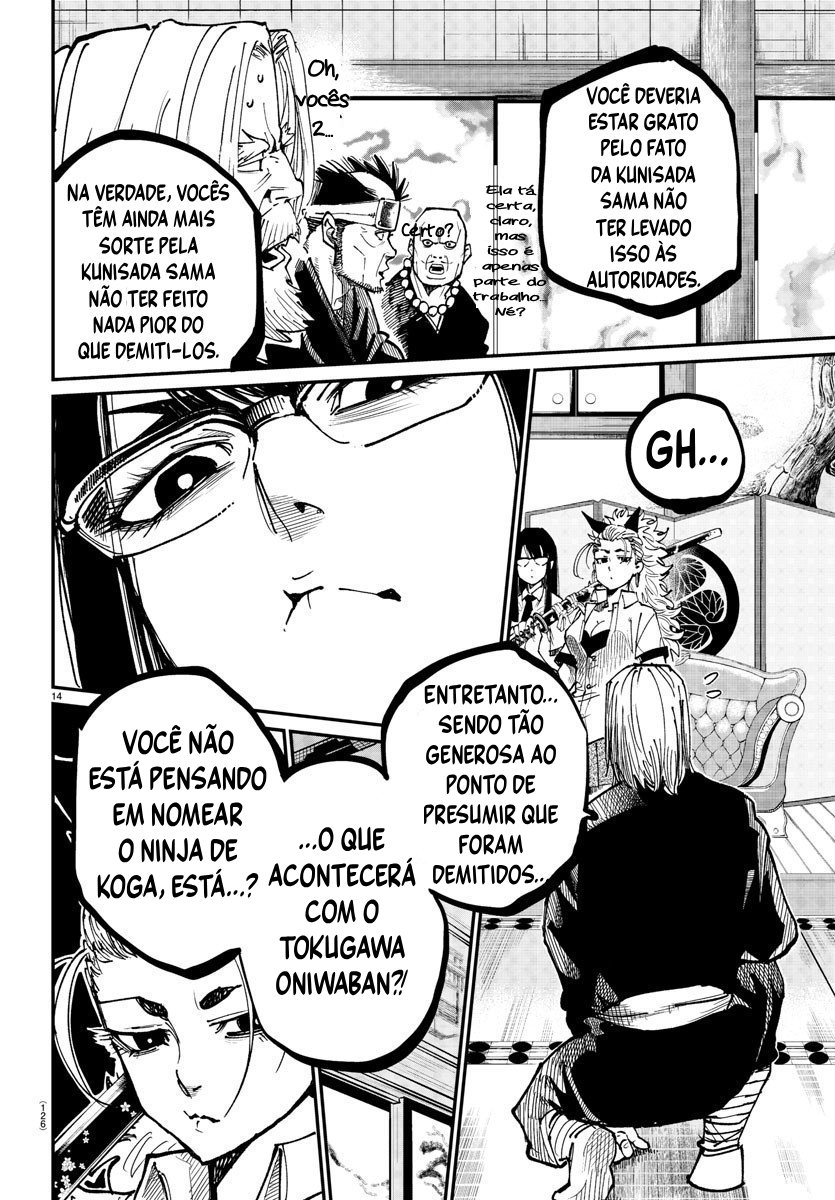 Rappa - Yankee Ninpuuchou O Nin-Sen 第14页
