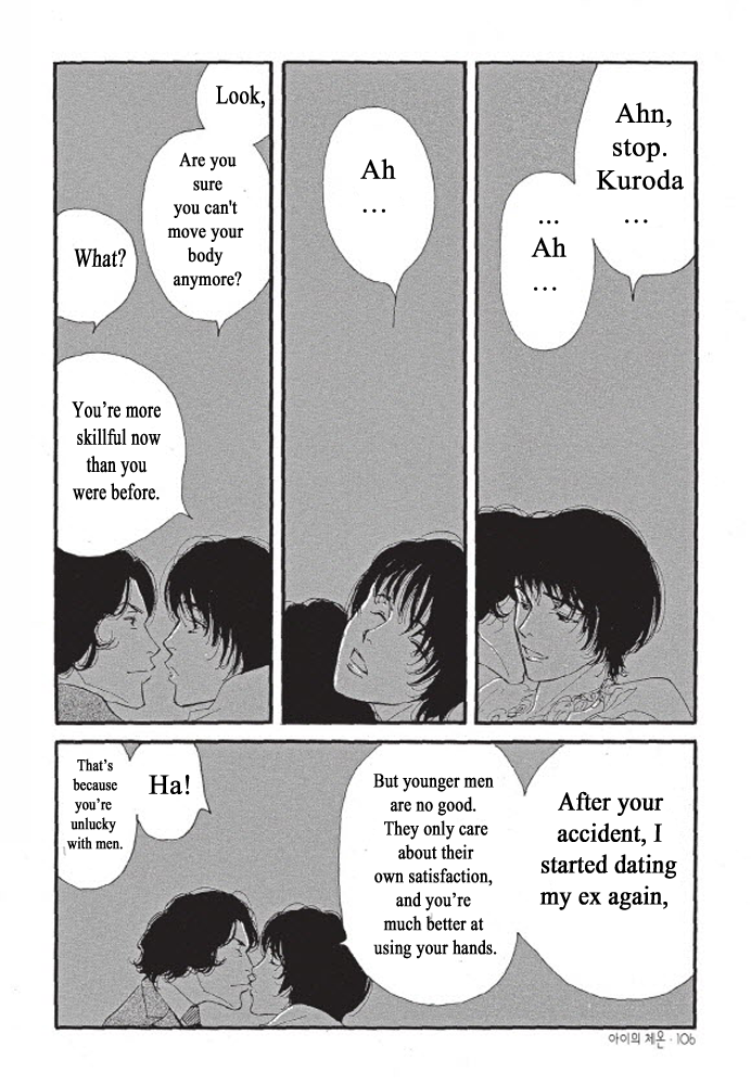 A Child's Temperature Ch. 4 第11页