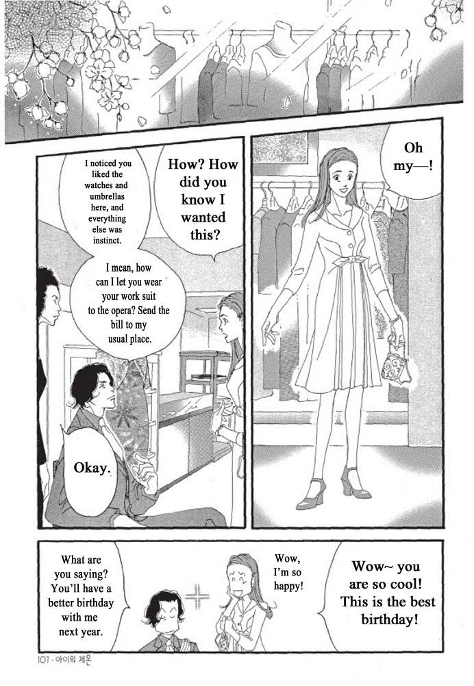 A Child's Temperature Ch. 4 第12页