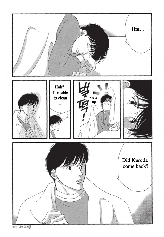 A Child's Temperature Ch. 4 第14页