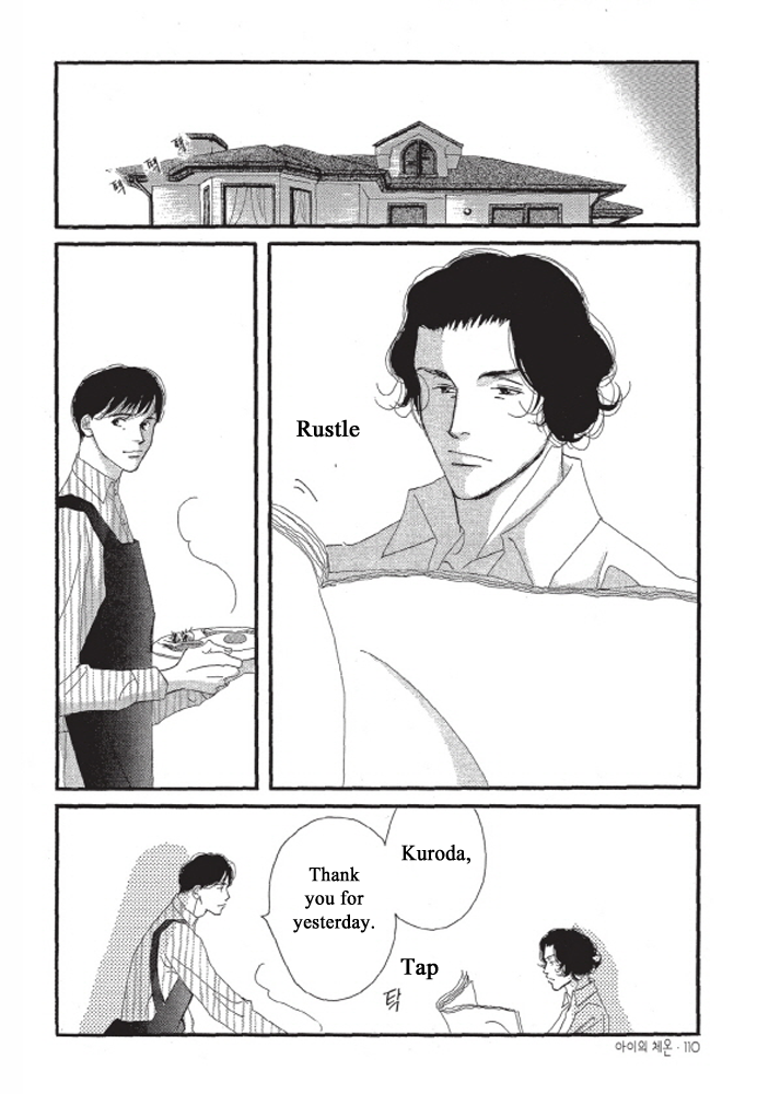 A Child's Temperature Ch. 4 第15页