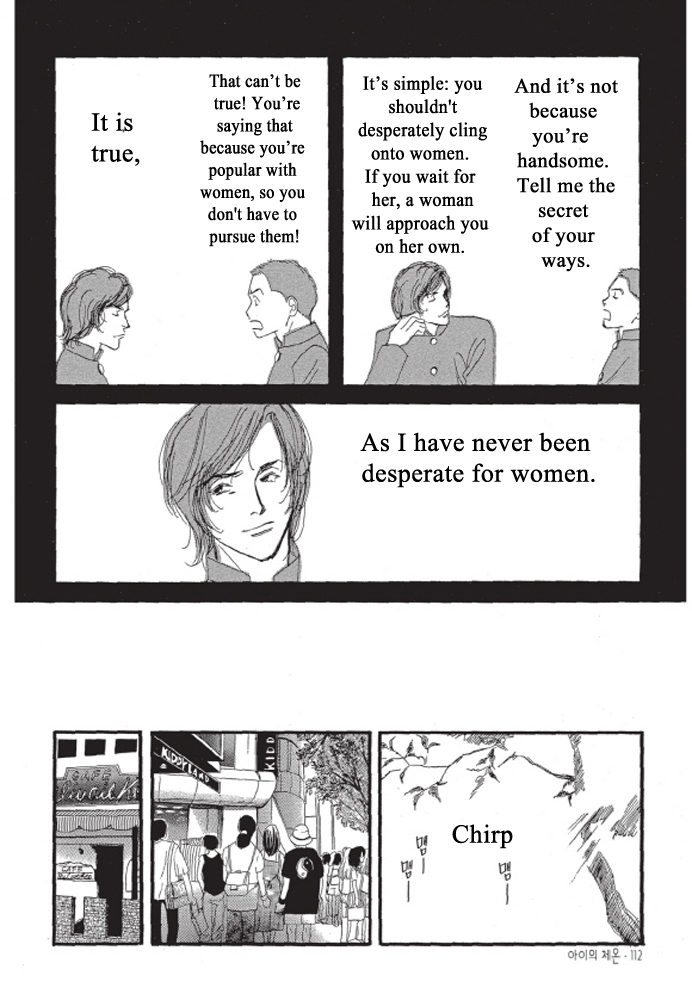 A Child's Temperature Ch. 4 第17页