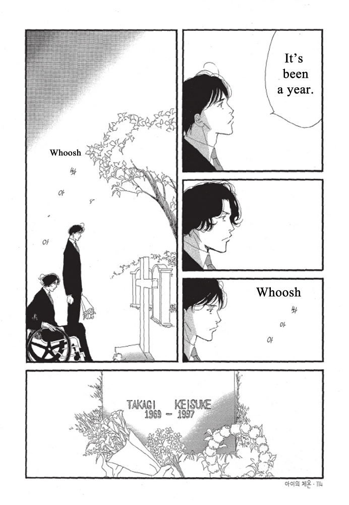 A Child's Temperature Ch. 4 第19页