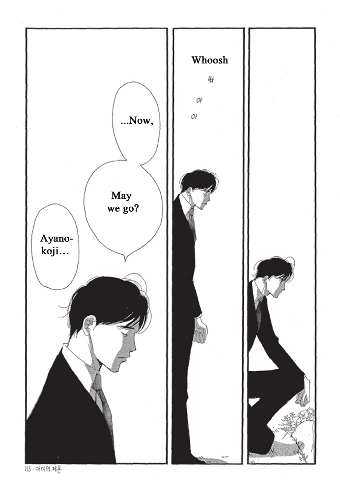 A Child's Temperature Ch. 4 第20页