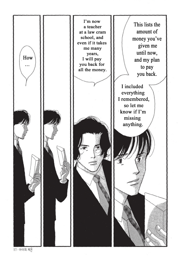 A Child's Temperature Ch. 4 第22页