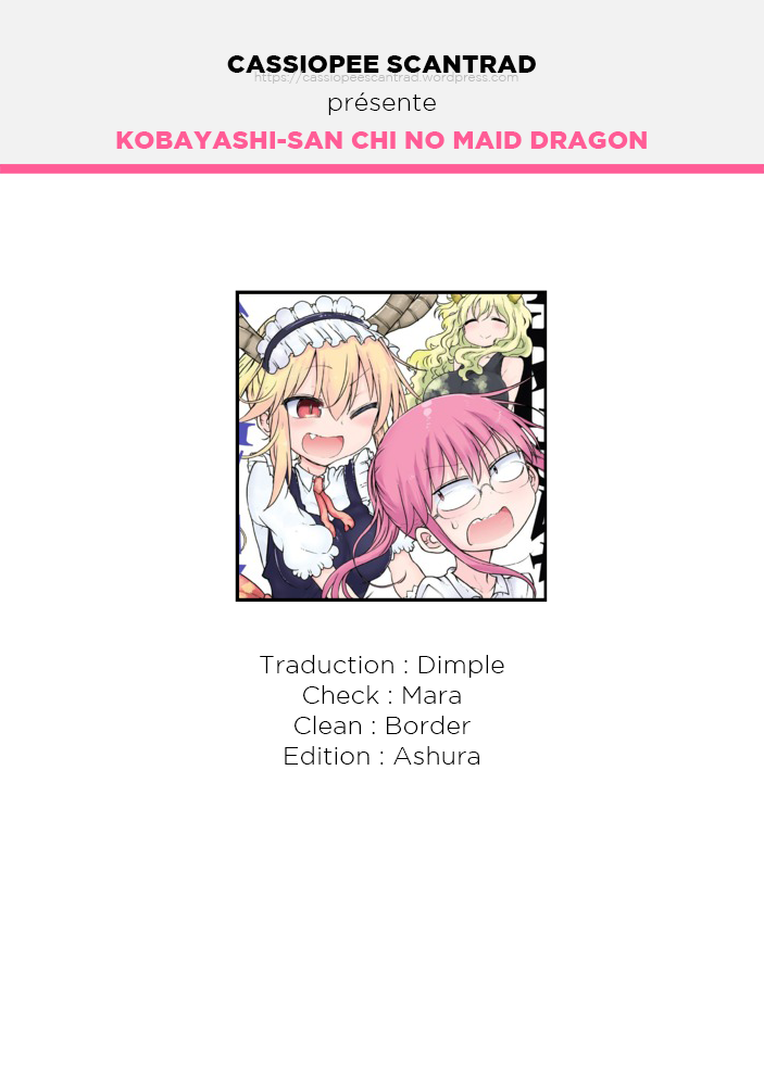 Kobayashi-san Chi no Maid Dragon Tooru et Kobayashi-san 第1页