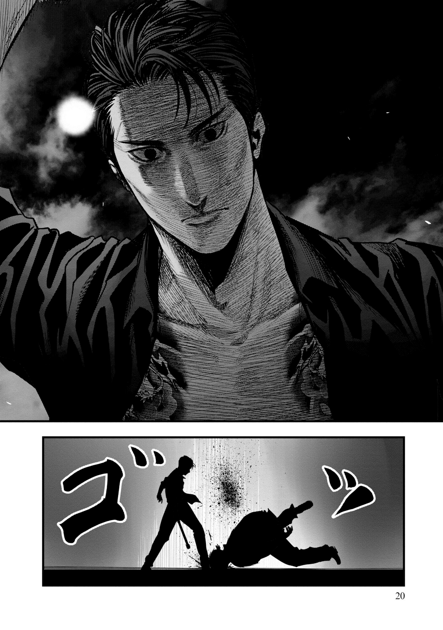 Hell Dogs The Two Hitmen 第21页