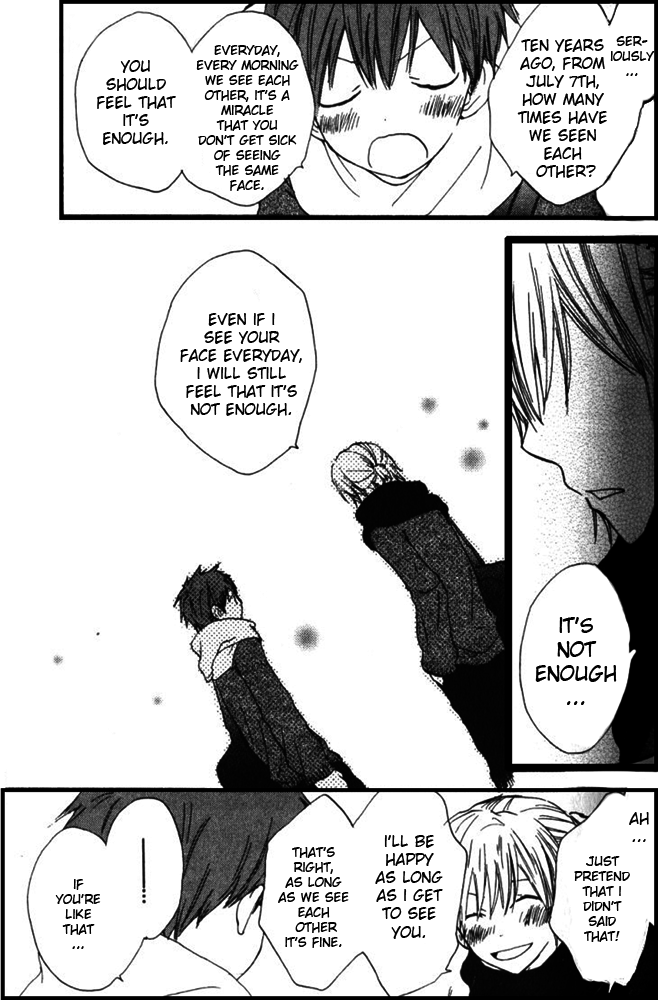 Banana wa Oyatsu ni Irimasen Vol. 1 Ch. 4 第12页