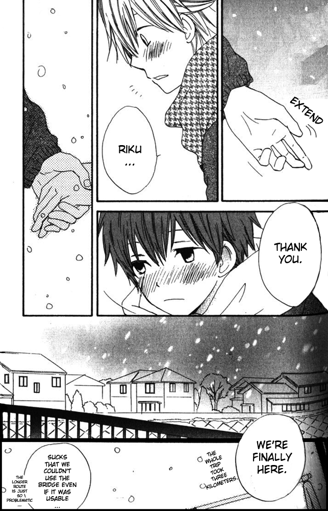 Banana wa Oyatsu ni Irimasen Vol. 1 Ch. 4 第20页